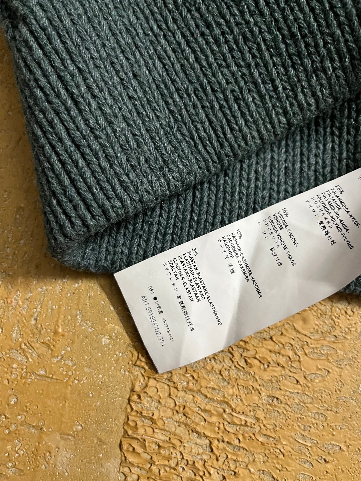 Stone Island wool knit collared cardigan - M