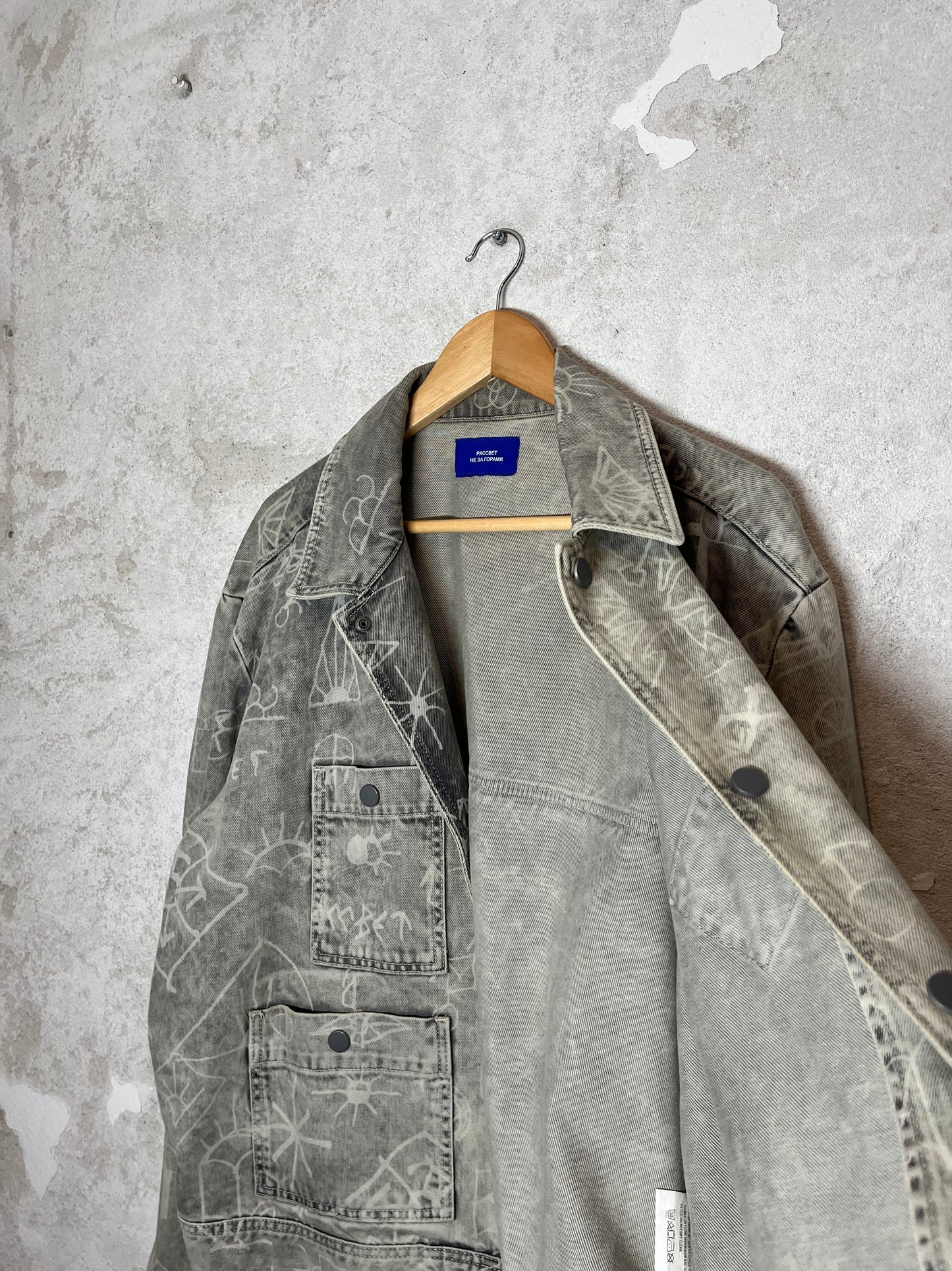 Rassvet paccbet printed denim jacket 2019 - M