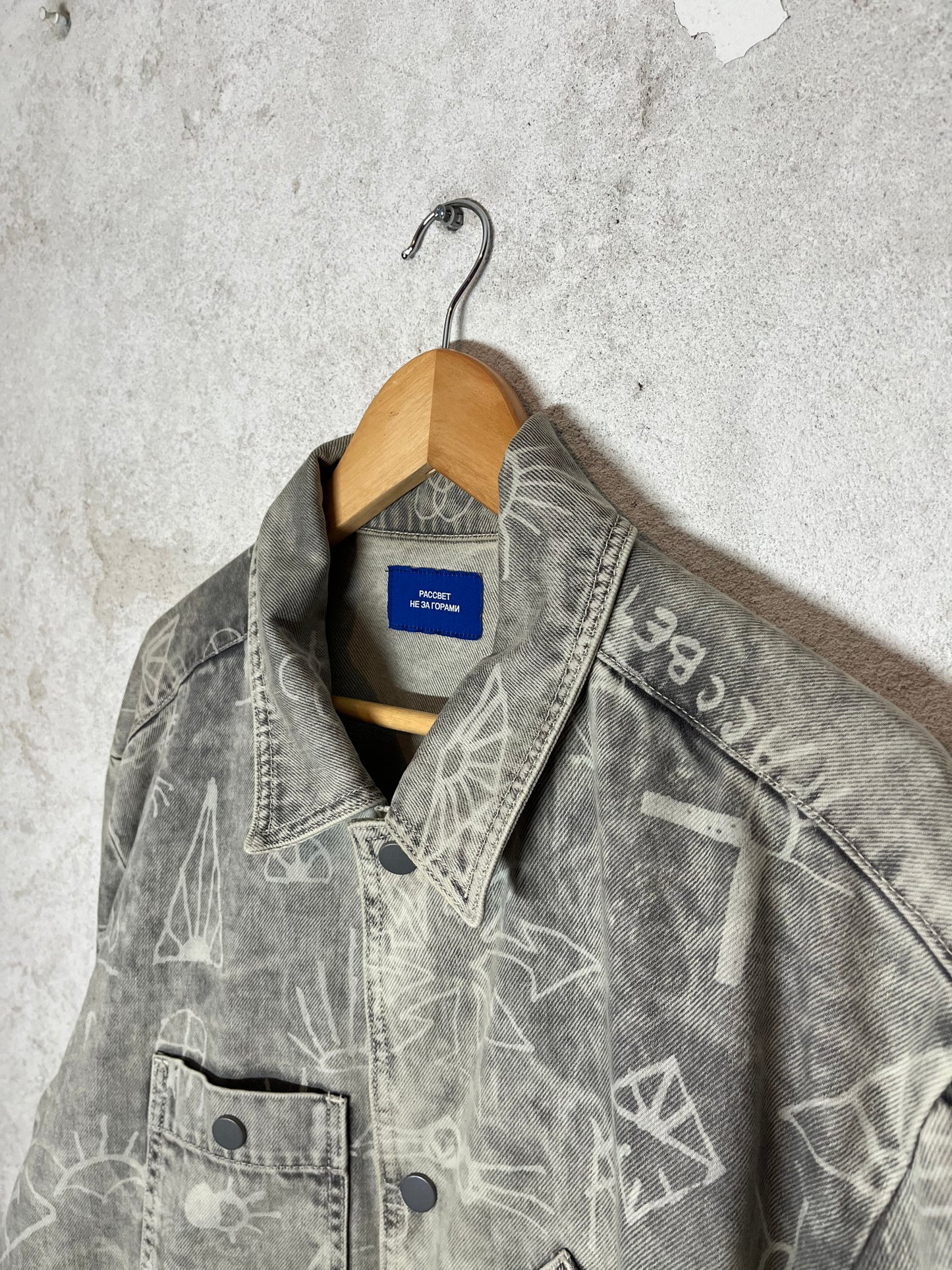 Rassvet paccbet printed denim jacket 2019 - M