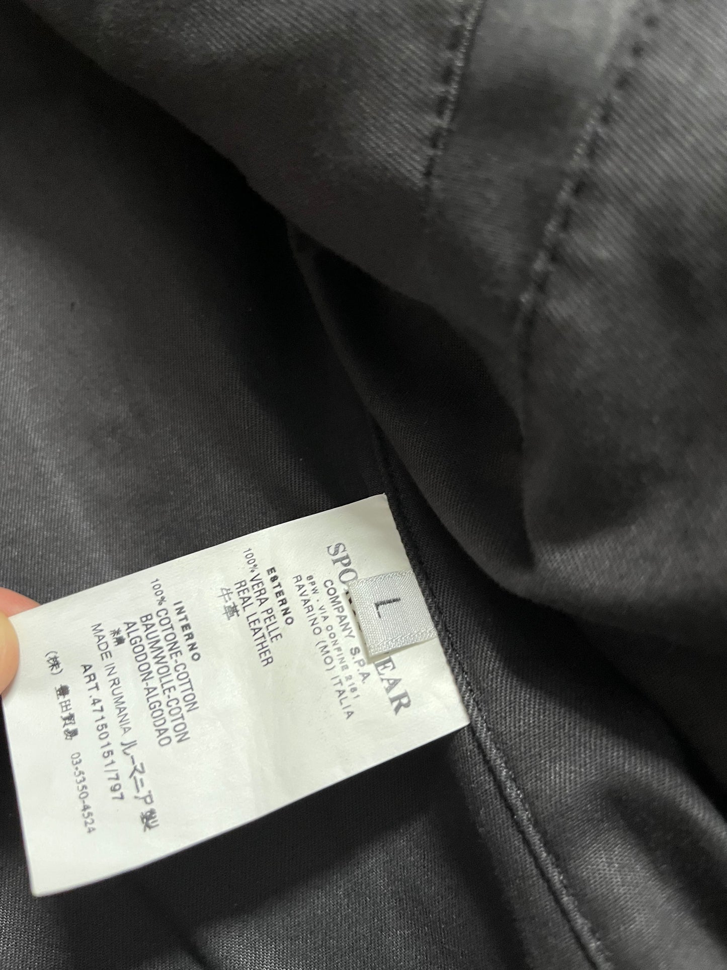 Vintage AW2007 Stone Island leather jacket - M