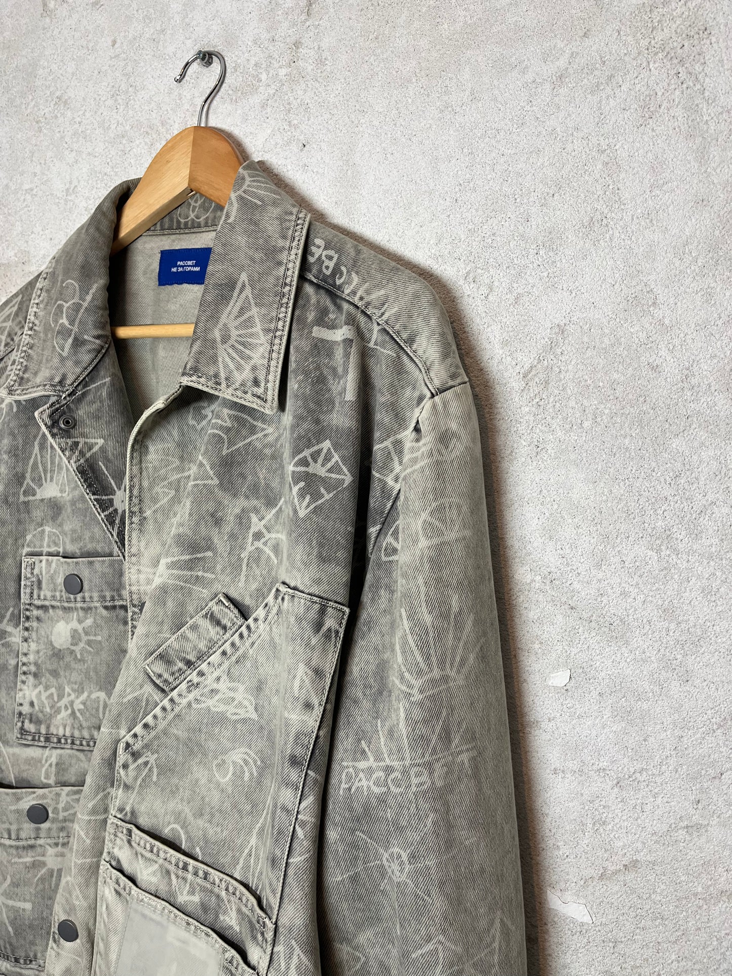 Rassvet paccbet printed denim jacket 2019 - M