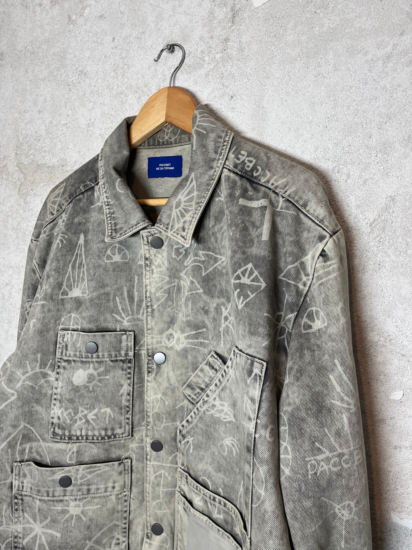 Rassvet paccbet printed denim jacket 2019 - M