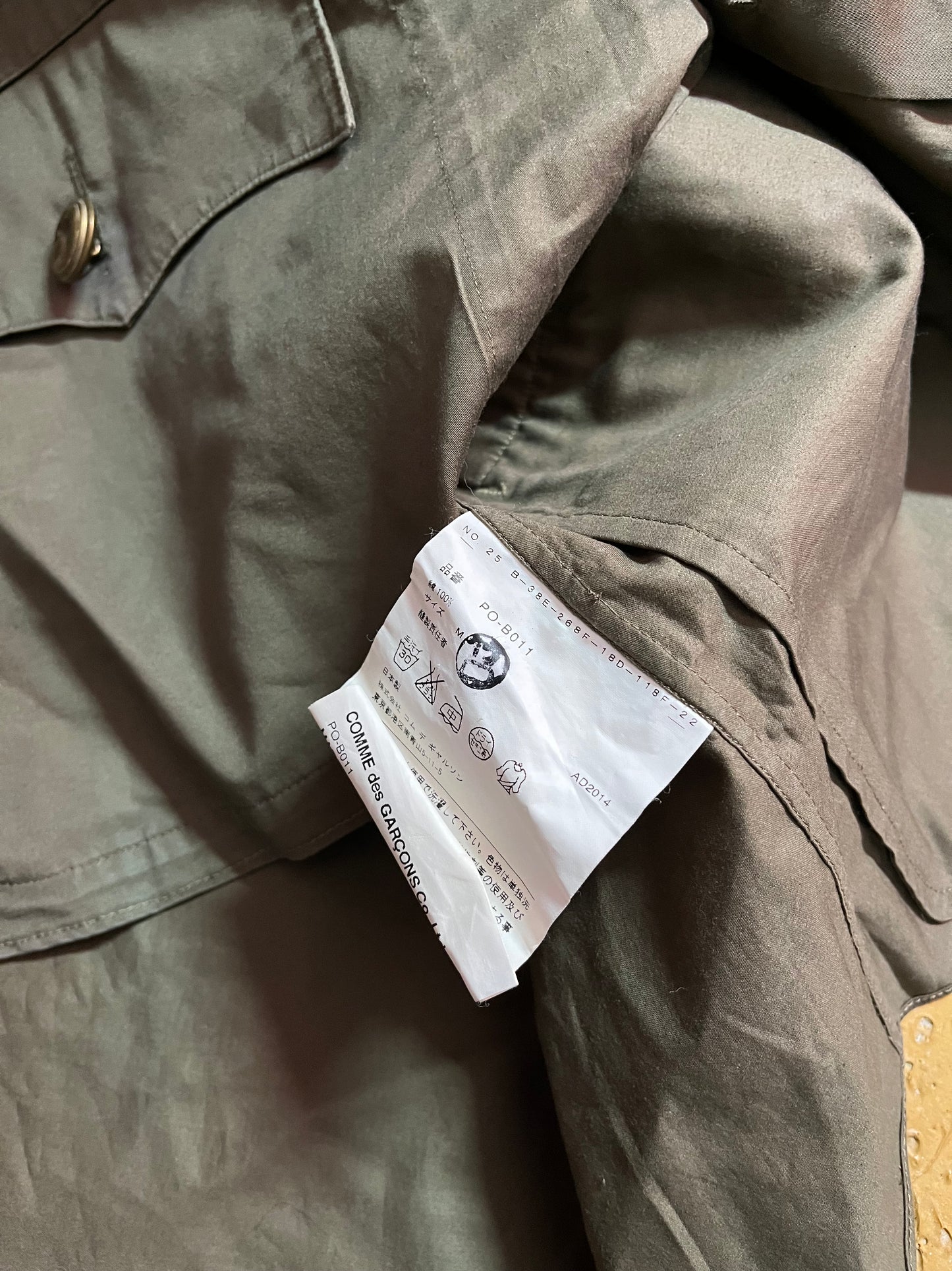 Comme des Garcons military khaki green polo shirt - M