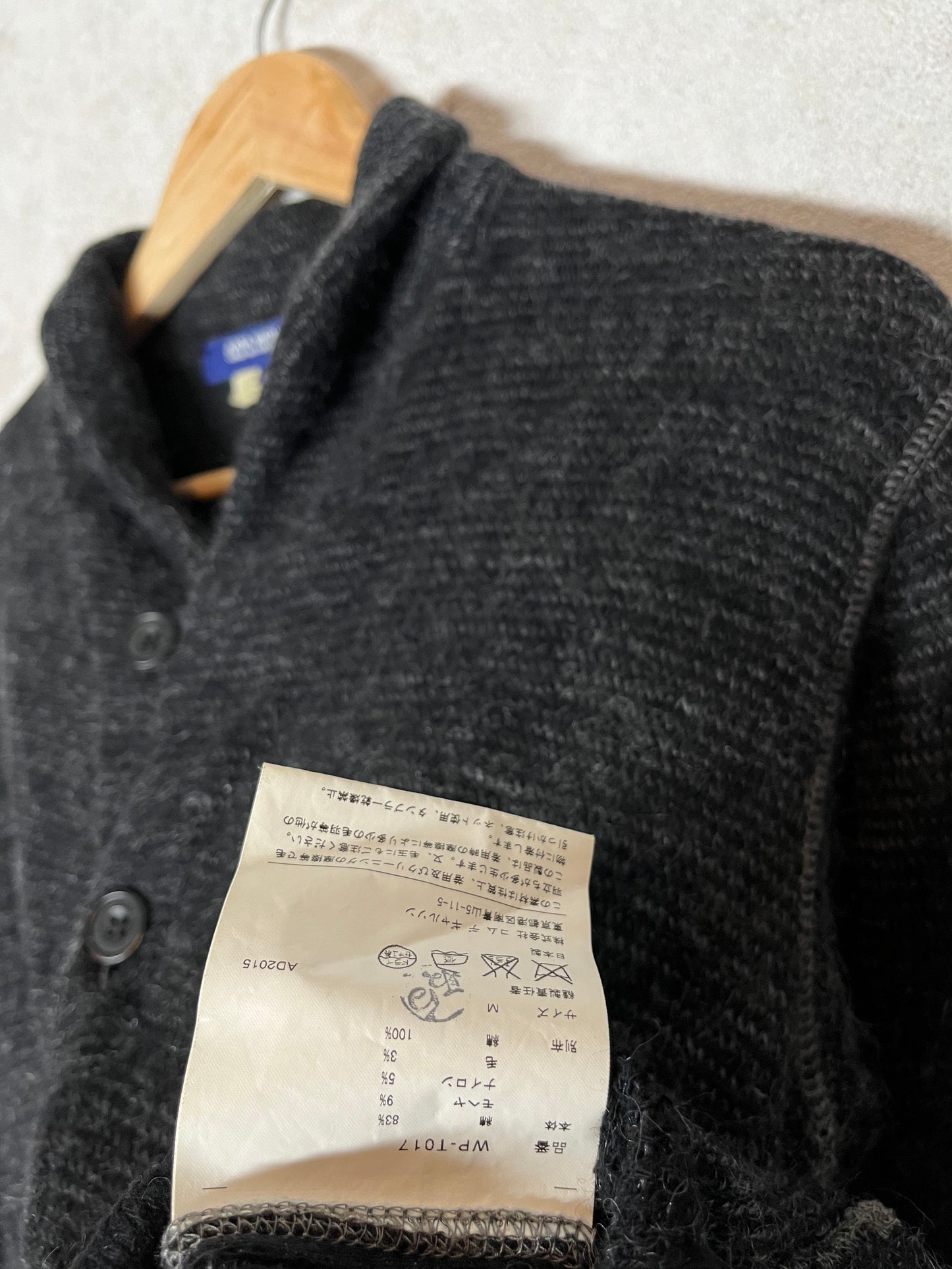 Junya Watanabe Comme Des Garcons knit cardigan - M