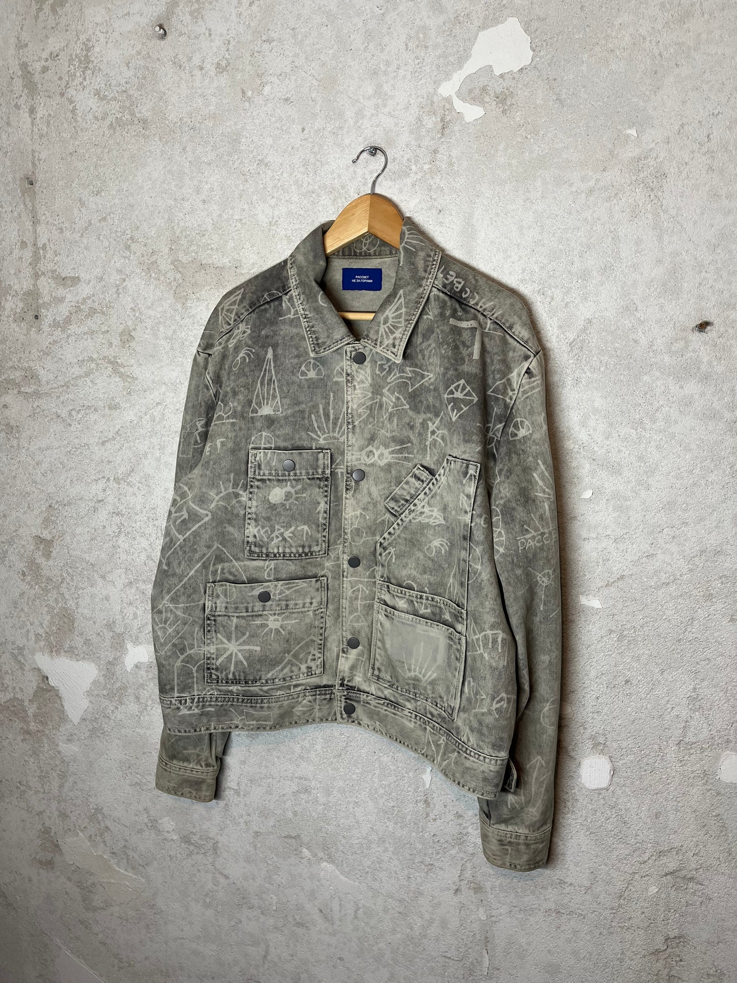 Rassvet paccbet printed denim jacket 2019 - M